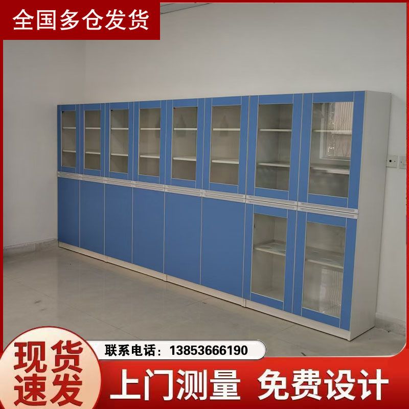 山東實(shí)驗(yàn)室家具全鋼試劑柜化驗(yàn)室邊臺(tái)供應(yīng)